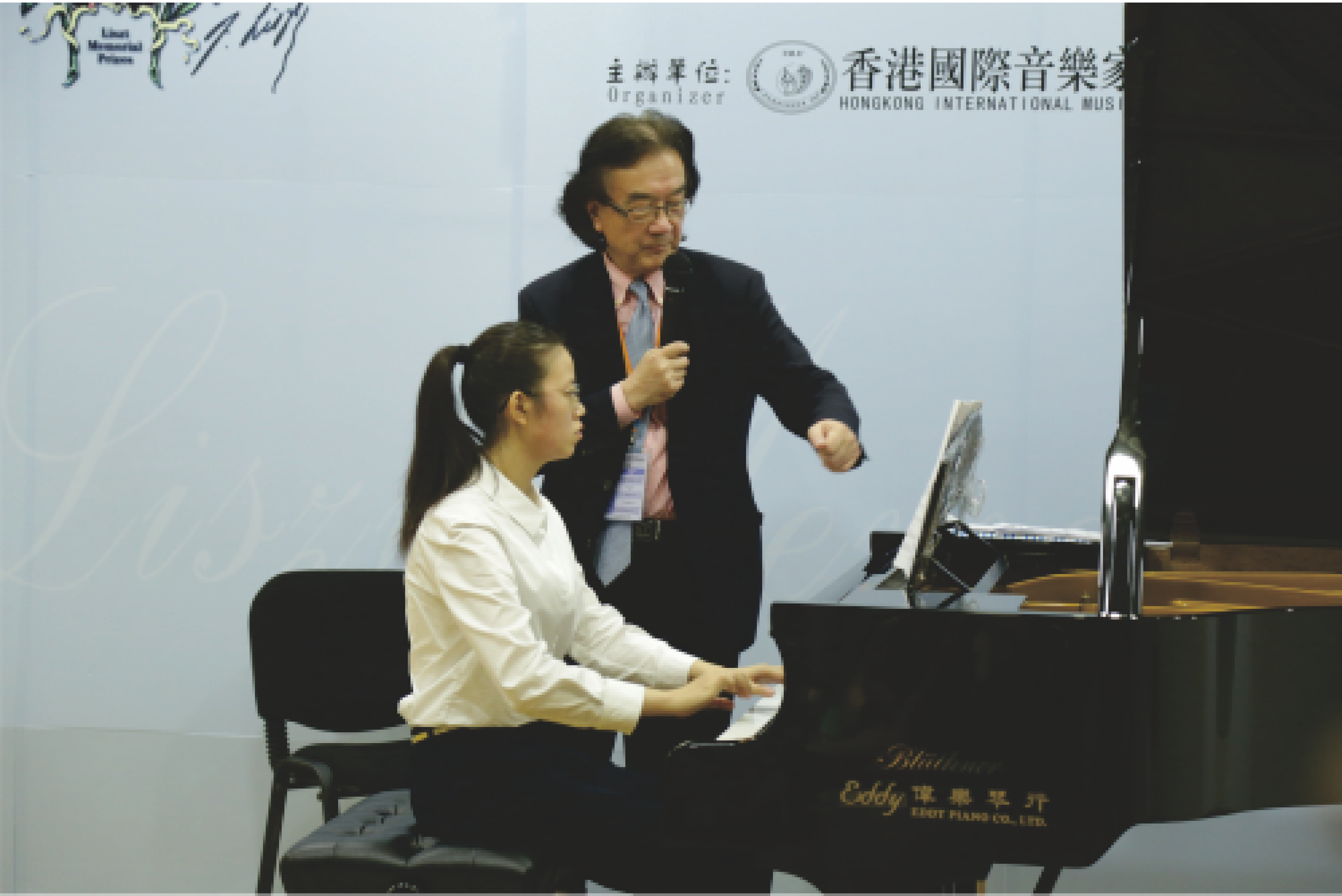儲望華| 大師課 | 2016「李斯特紀念獎」香港國際鋼琴公開賽