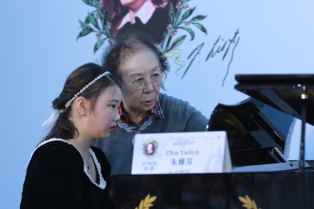 朱雅芬|大师课| 2020“李斯特纪念奖”香港国际钢琴公开赛